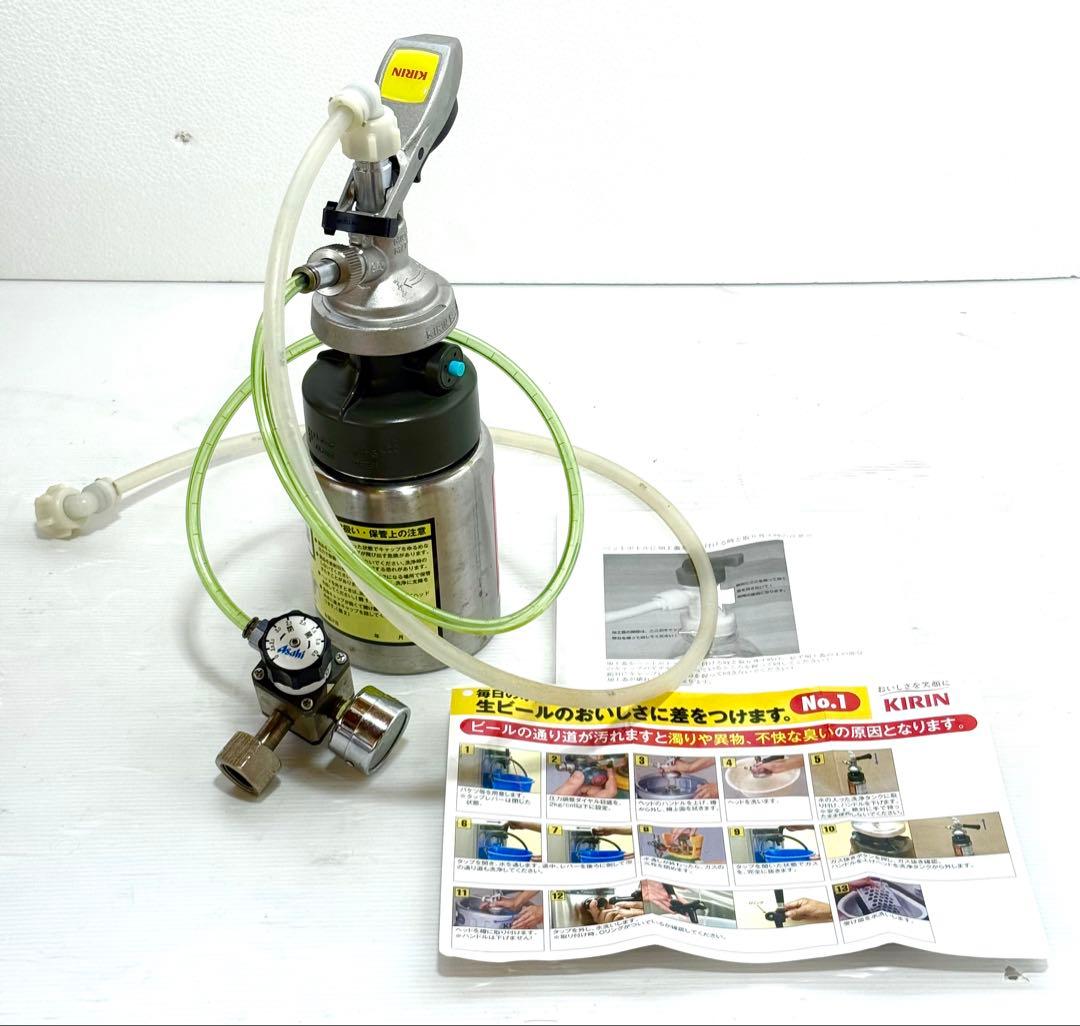 業務用　キリン　ホシザキ 生ビールサーバー　ディスペンサー　DBF -25