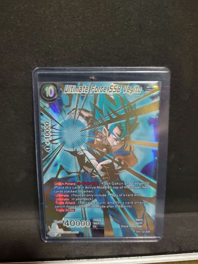 BT2-123　SCR　ベジット　ドラゴンボール超カードゲーム Amazon.co.jp: ドラゴンボールカード ドラゴンボール超カードゲーム