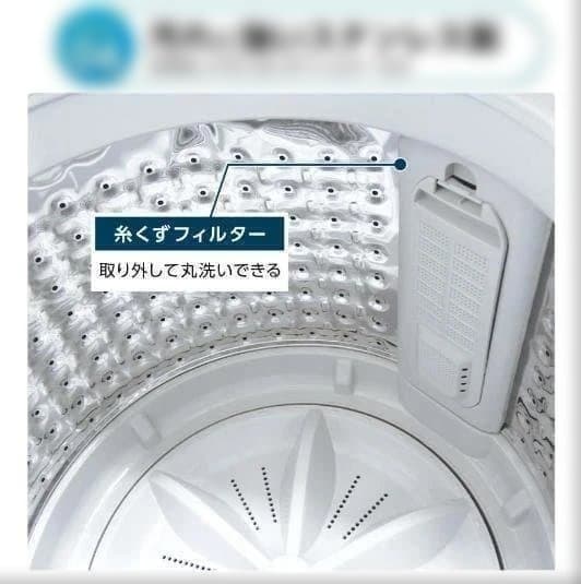 中古 全自動洗濯機 3.2kg 縦型洗濯機 乾燥機能 コンパクト 小型 ホワイト