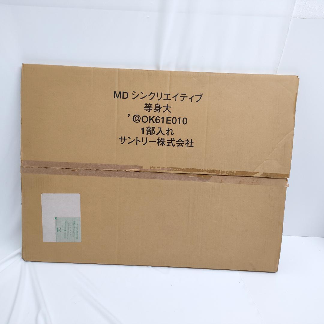 小池栄子 等身大パネル SUNTORY マグナムドライ 非売品 当時物 - メルカリ