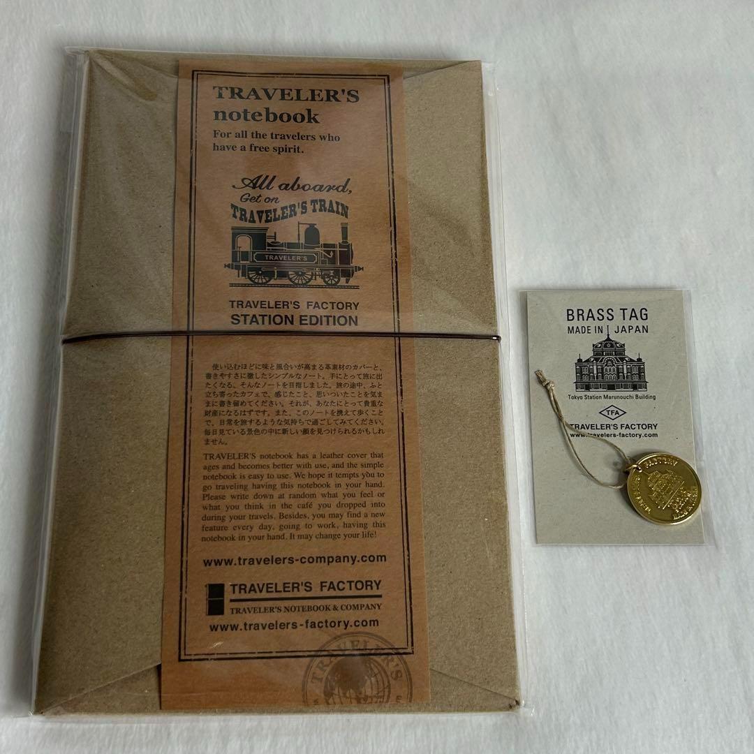 【東京駅限定】トラベラーズノート＋ブラスタグ　計2点 Amazon.co.jp: トラベラーズノート 東京駅限定 レギュラーサイズ