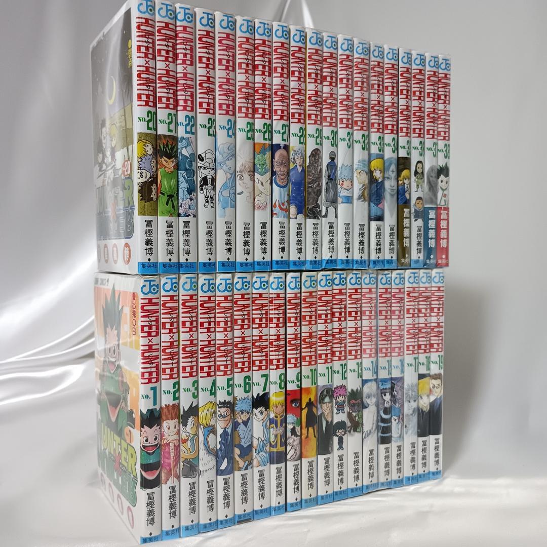 【値下げ！HUNTER×HUNTER　ハンターハンター　全38巻セット】 集英社（SHUEISHA） HUNTER × HUNTER (ハンターハンター) 1〜38巻 全巻