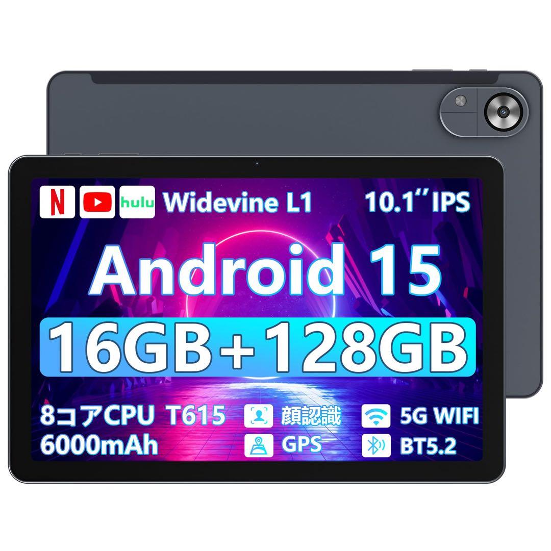 Android 15 タブレット 本体 wi-fiモデル 6000mAh Amazon.com : Android 15 Tablet, 10 Inch 8GB RAM+32GB ROM+1TB