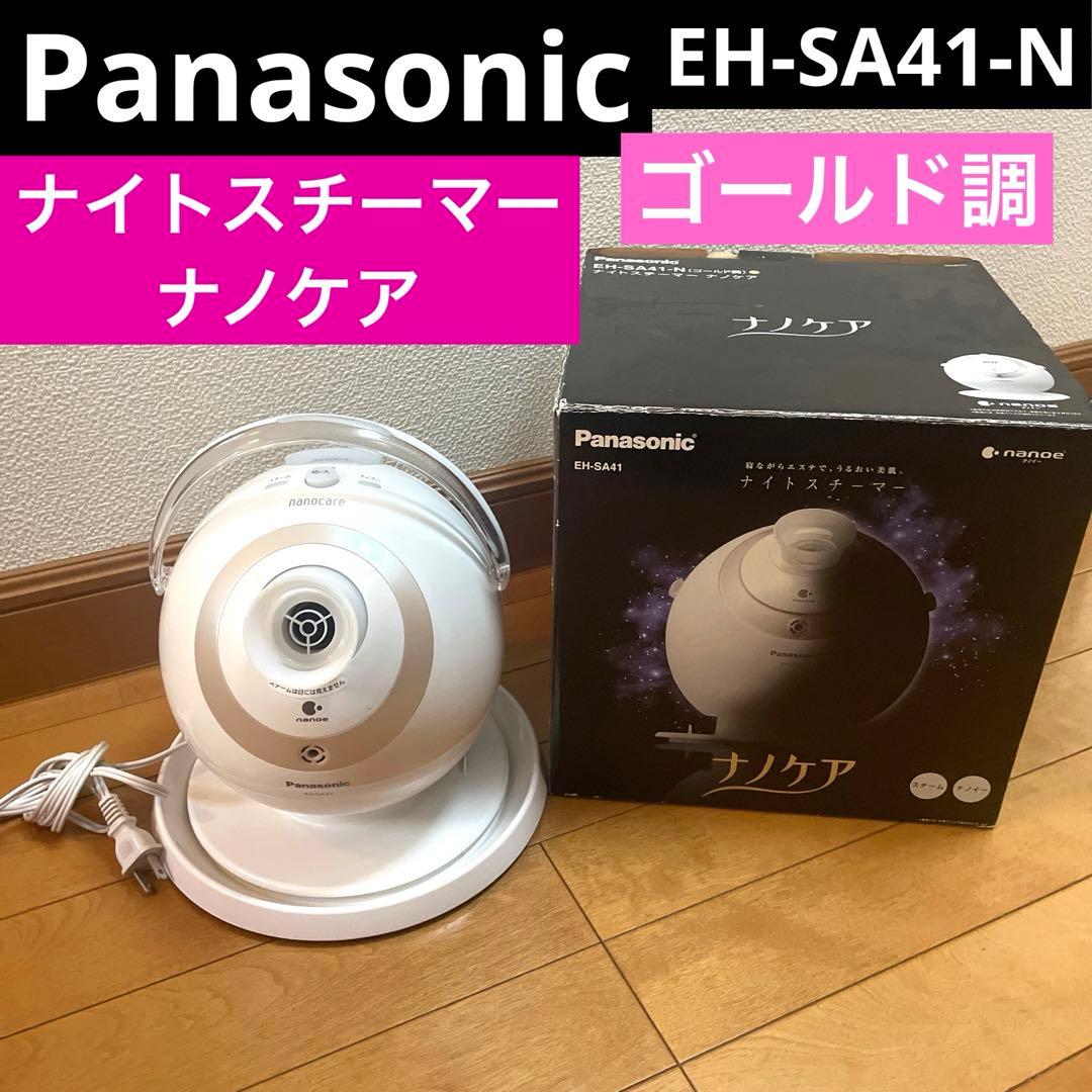 PanasonicパナソニックEH-SA41-Nゴールドナイトスチーマーナノケア