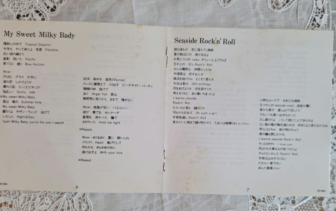 TUBE NAGISA NO CASSETTE VOL1 渚のオールスターズCD