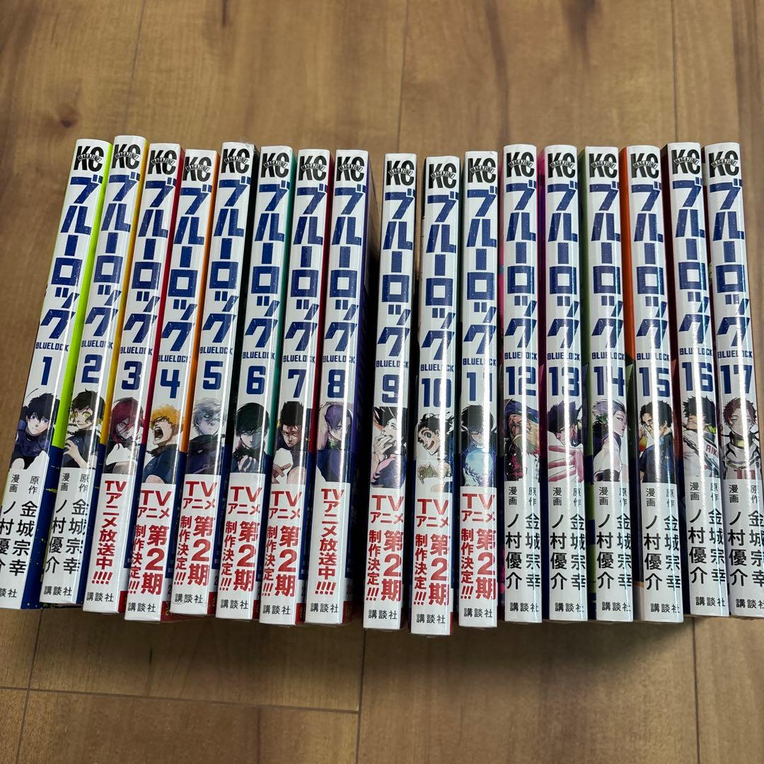 ブルーロック 全17巻セット Amazon.co.jp: 有り 全巻 初版 帯付 ブルーロック 1～17巻+ TSUTAYA