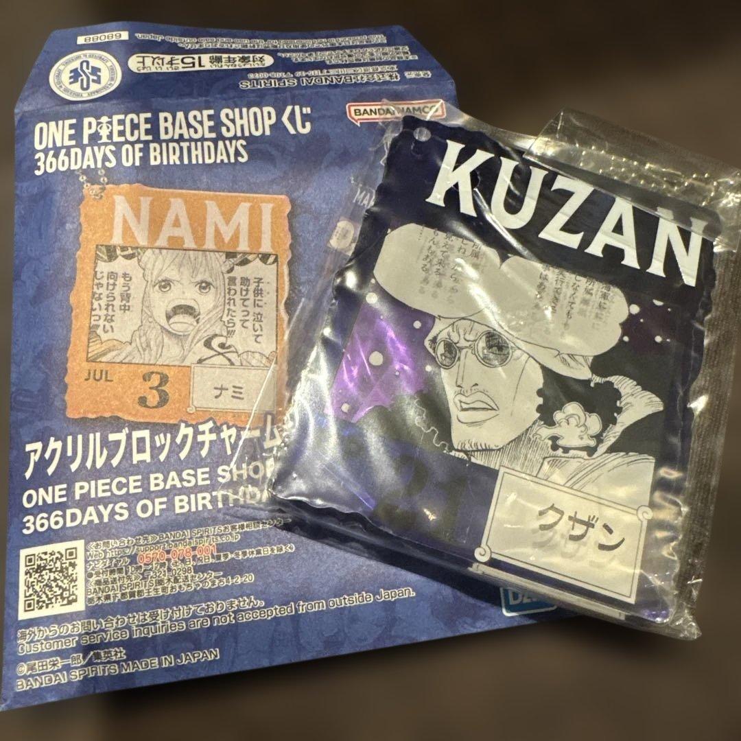 ONE PIECE BASE SHOP くじ アクリルブロックチャーム クザン - メルカリ