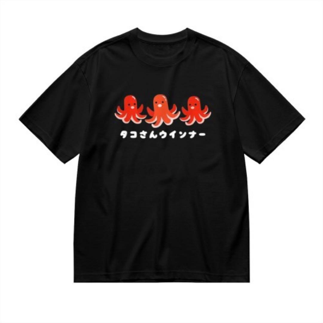 マチャ抹茶様 リクエスト 2点 まとめ商品 - メルカリ