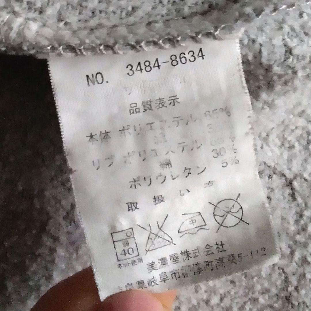 PLAYBOY プレイボーイ スウェット ヴィンテージ 00s 短丈 y2k - メルカリ