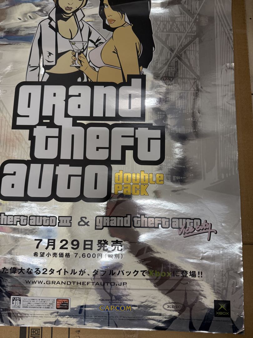 激レア】グランドセフトオートIII バイスシティ ダブルパック 販促