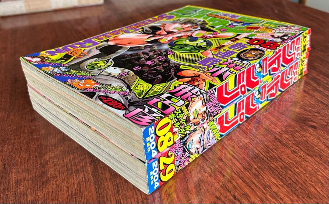 美品】週刊少年ジャンプ 2004年8号＆29号 SBR連載開始 ジャイロ表紙
