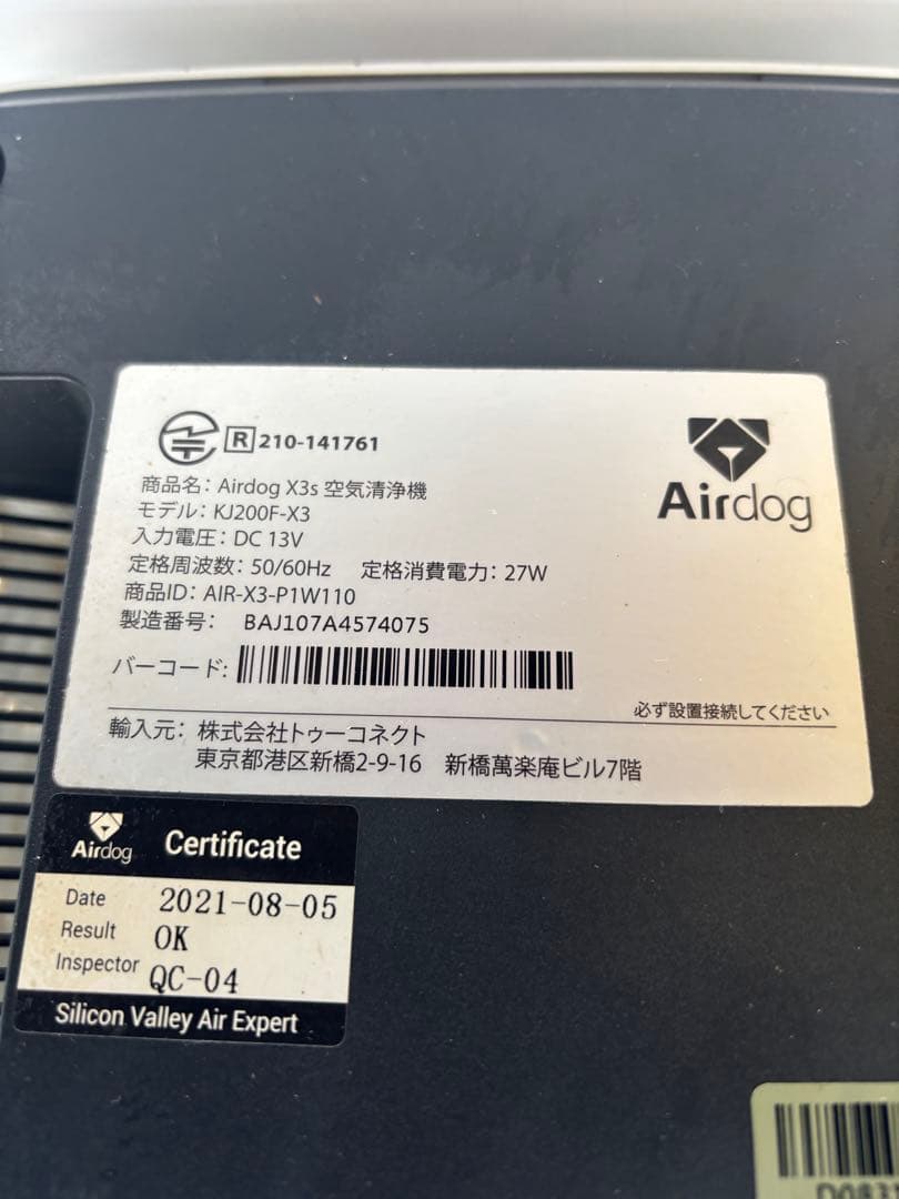 美品 2021年製 Airdog X3s オゾン除去フィルタ新品 管51 - メルカリ