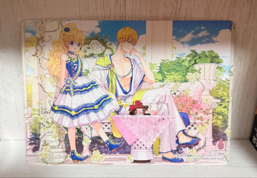 ある日、お姫様になってしまった件について1～9巻 悪女は砂時計をひっくり返す