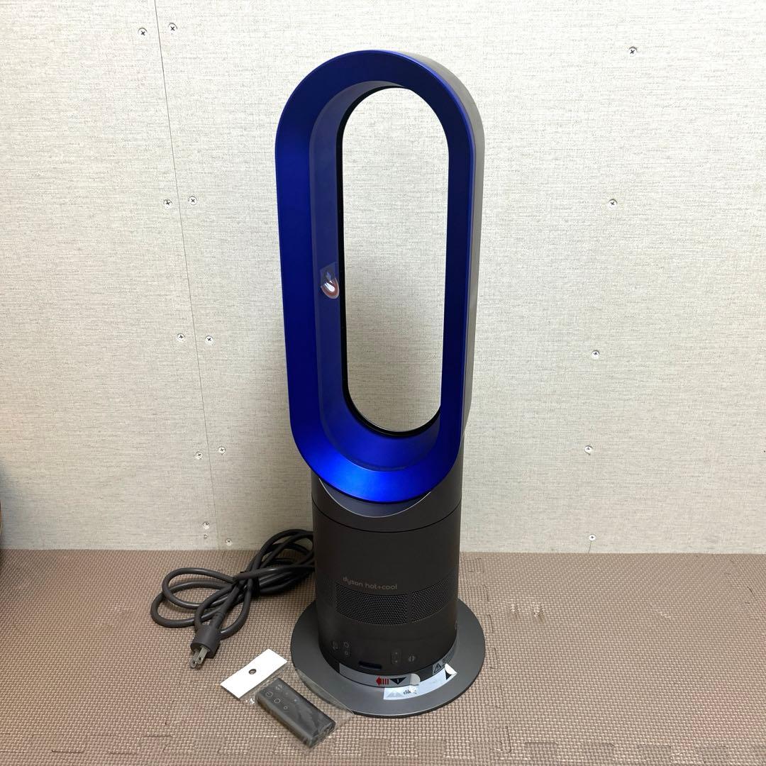 美品 dyson ダイソン ホット&クール Hot + Cool AM04 楽天市場】【即納】【送料無料】Dyson Hot+Cool™（ダイソン ホット