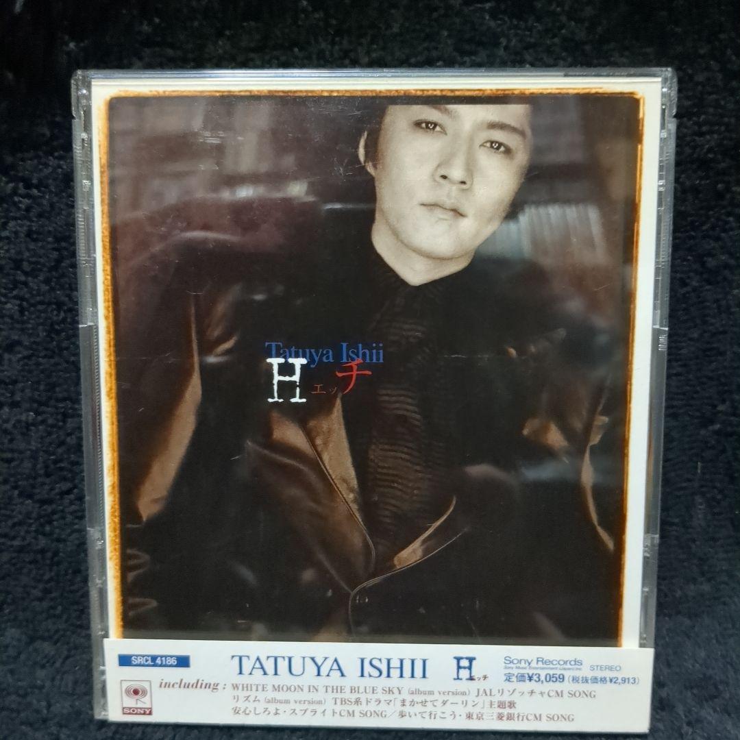 石井竜也(米米CLUB) / エッチ (廃盤CD) - メルカリ