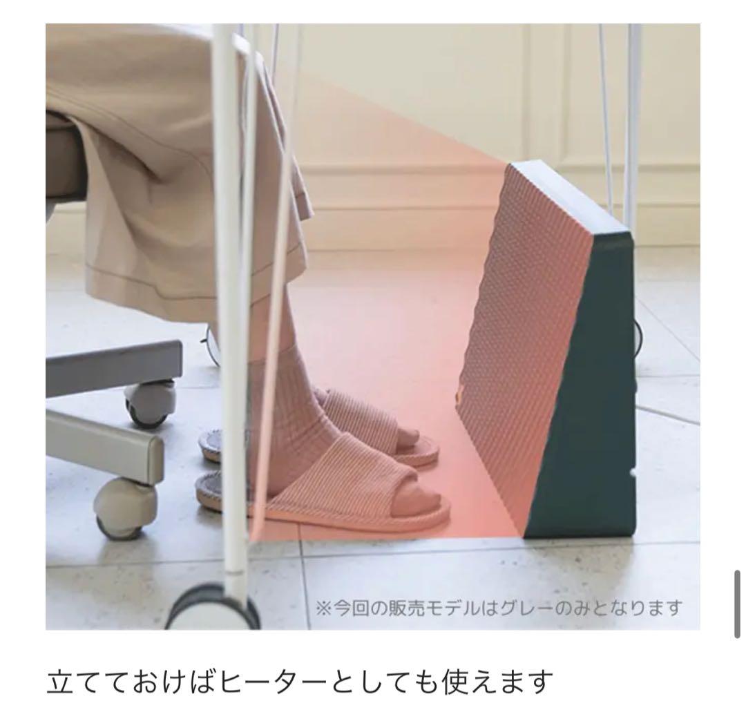 あしもと岩盤浴 BOTTOOM - メルカリ