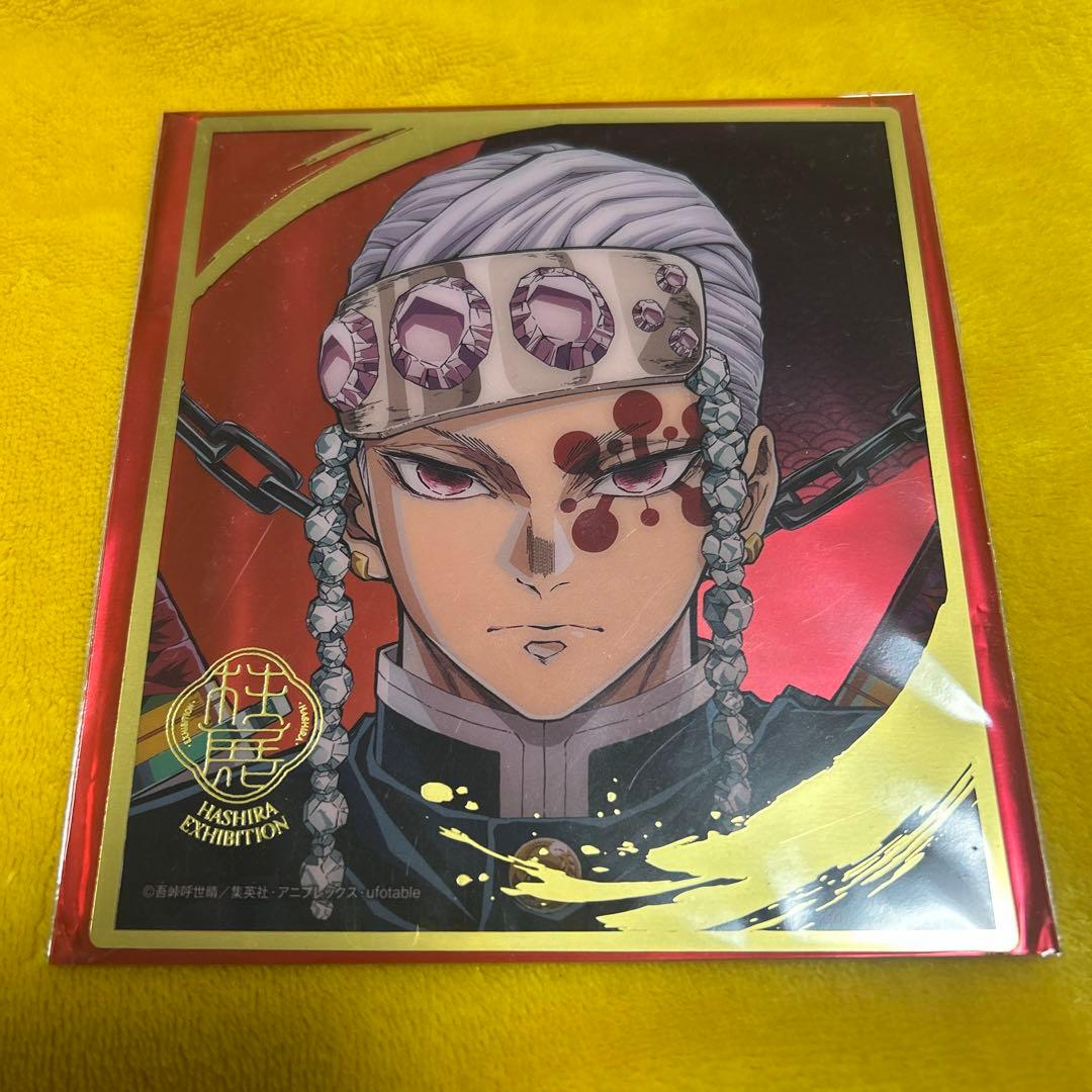 鬼滅の刃 柱展 ミニクリア色紙 宇髄天元 - メルカリ