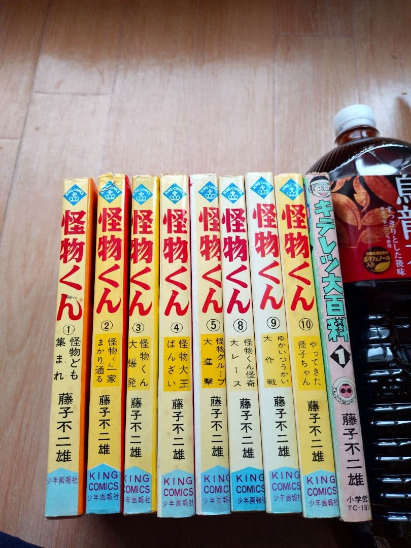 怪物くん パーマン モジャ公 キテレツ大百科15冊セット モジャ公背やけ無し