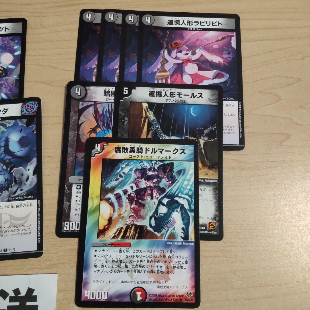 ⒁ オカルトアンダケイン パーツ バラ売り可 ▽ - メルカリ