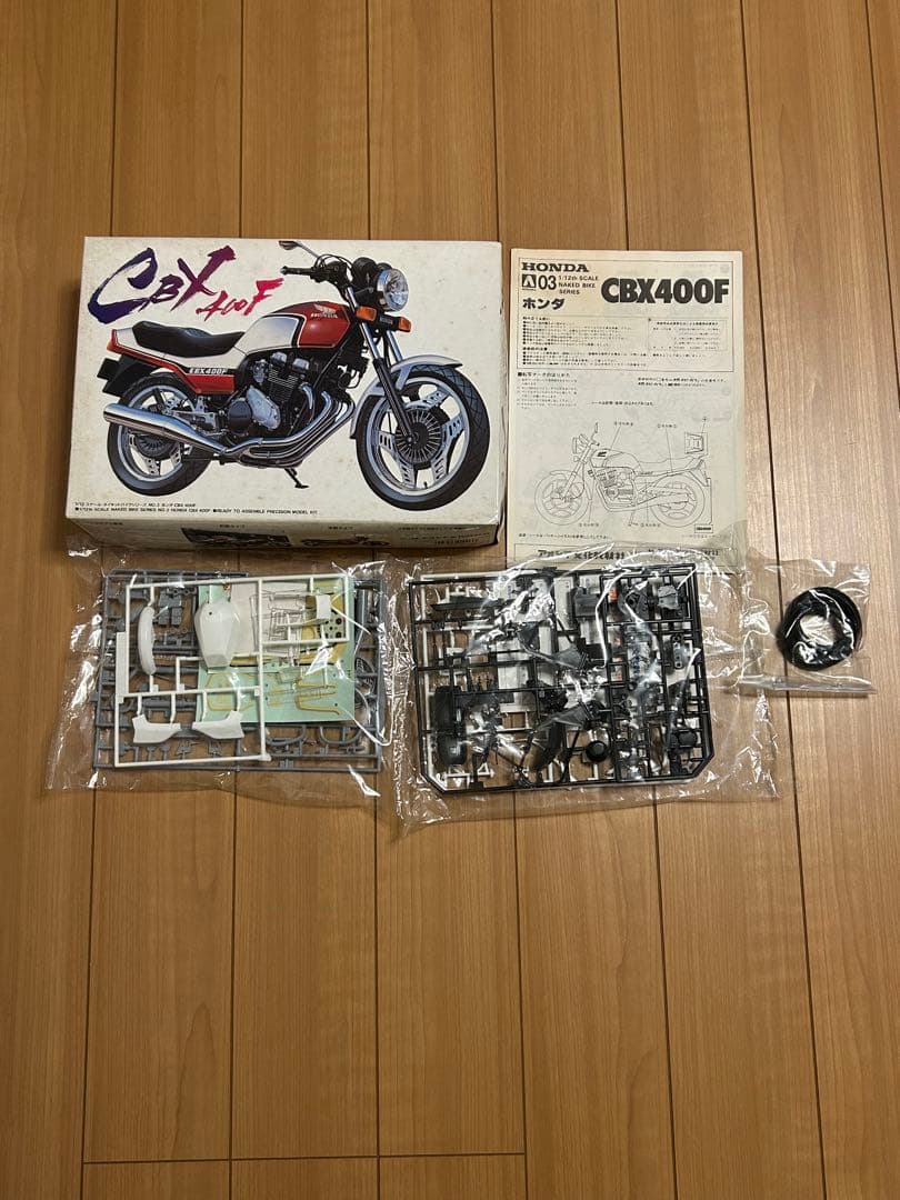 アオシマ ホンダ CBX400F モンツァレッド トリコロールカラー セット