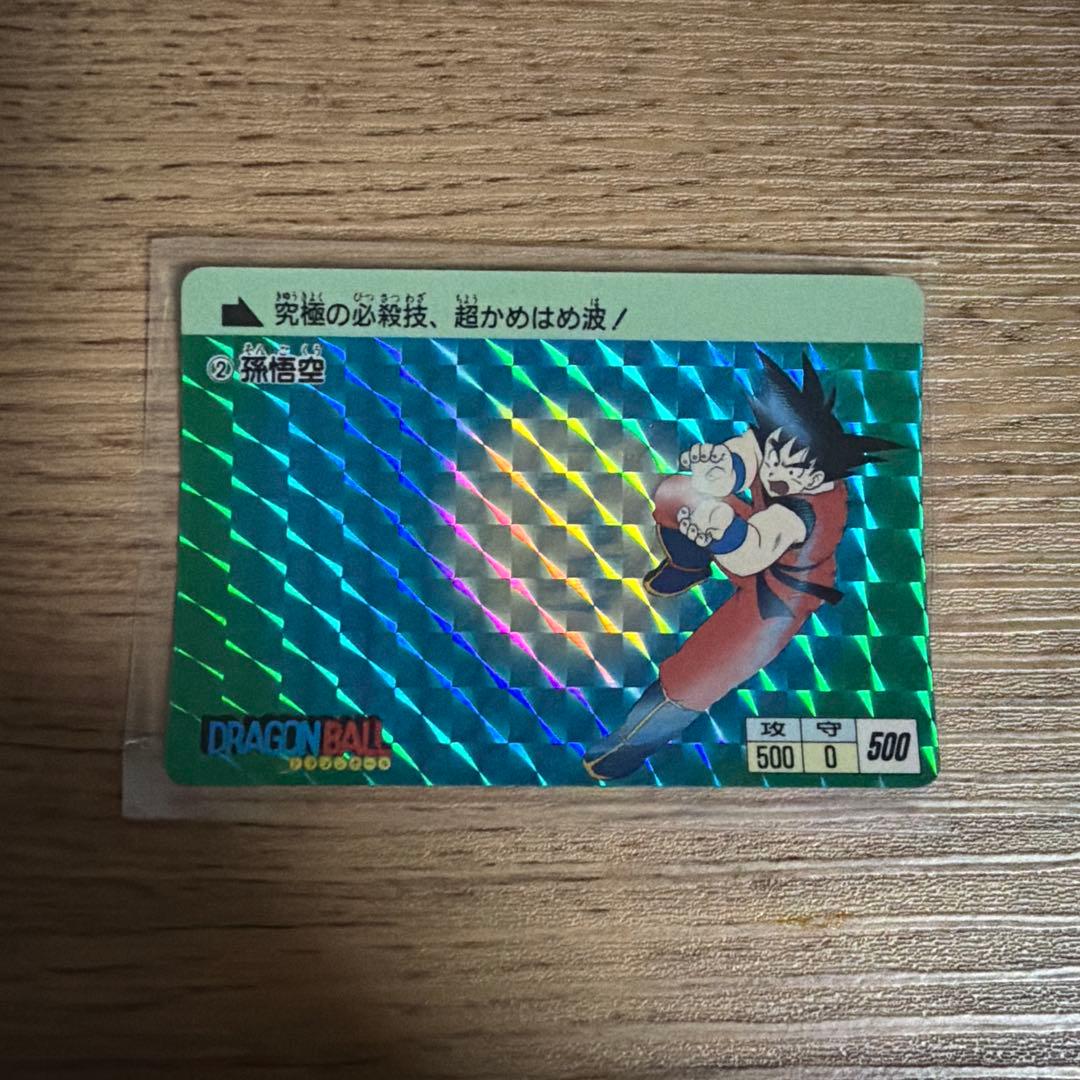 ドラゴンボール カードダス ②孫悟空 1995年復刻版 - メルカリ