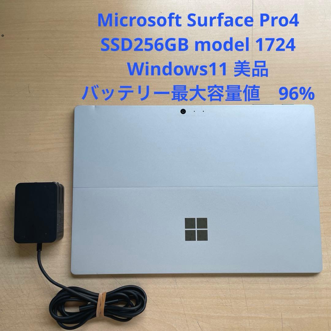 Microsoft Surface Pro4 256GB 1724 美品　#2 Amazon.com : Microsoft Surface Pro 4 (Intel Core i7, 8GB RAM