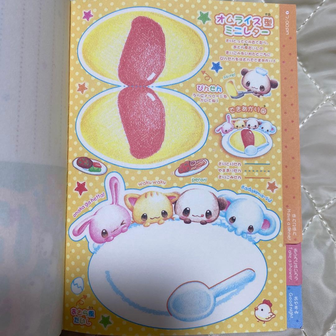 平成レトロ　クラックス　うさぎ　ねこ　パンダ　ぞう 平成レトロ メモ帳 うさぎ ねこ ぱんだ ぞう クラックス - メルカリ