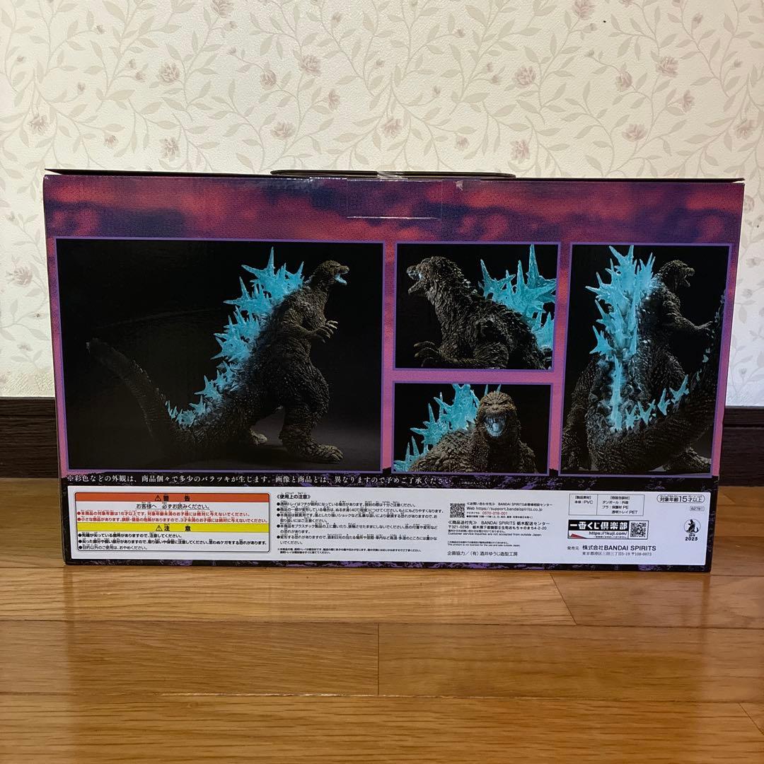 一番くじ ゴジラ (2023) SOFVICS 熱線放射ver. 未開封 - メルカリ
