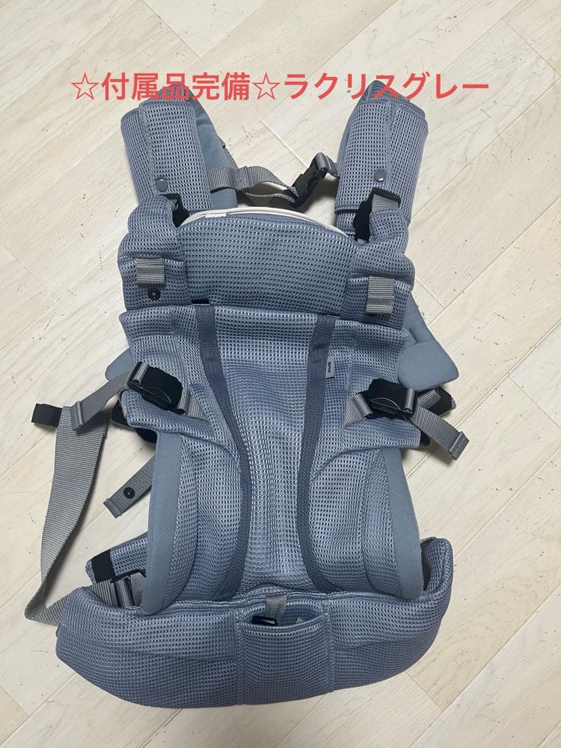 ☆付属品完備☆Apricaラクリス 抱っこ紐☆グレー 楽天市場】アップリカ ラクリス グレー GR 抱っこ紐 Aprica Laclis