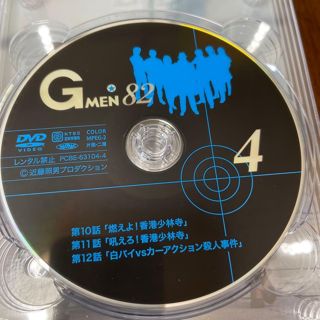 Gメン82 DVD-BOX 7枚組