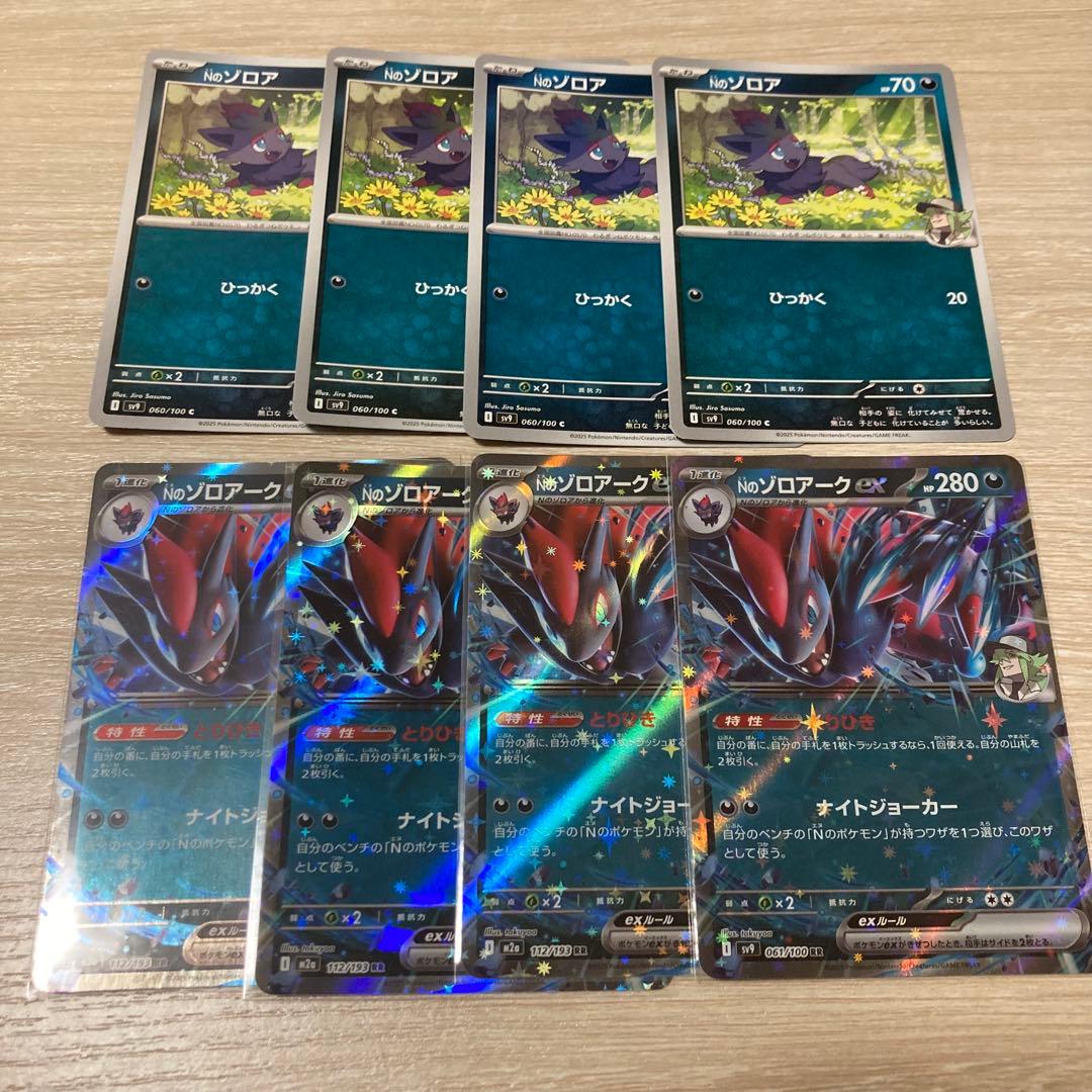 ts様 リクエスト 2点 まとめ商品 - メルカリ