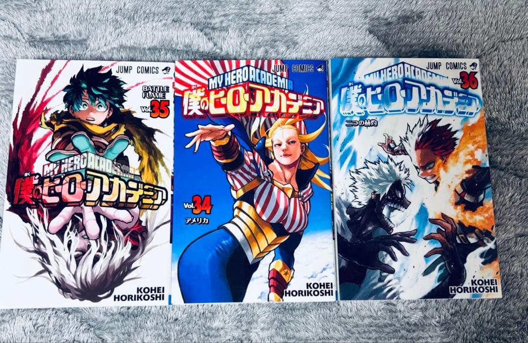 僕のヒーローアカデミア 34巻〜36巻 セット - メルカリ