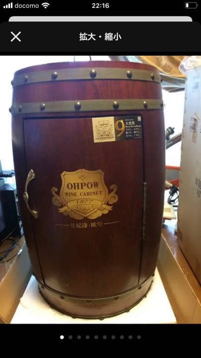 アンティークな樽型デザインのワインクーラーです。 ワイン オン アイス 品番：2930 ワインクーラー winegoods ワイン