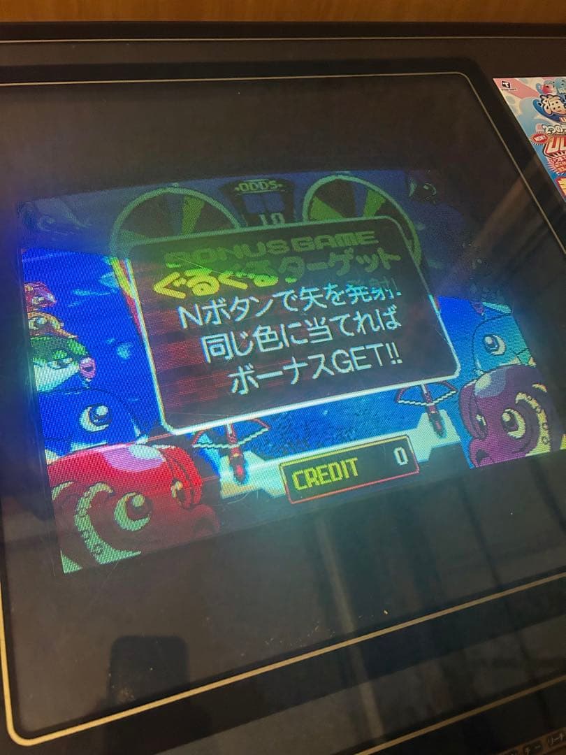 麻雀 ゲーム レトロ 喫茶 テーブル筐体 Mリーグ 卓上 遊戯 テレビ