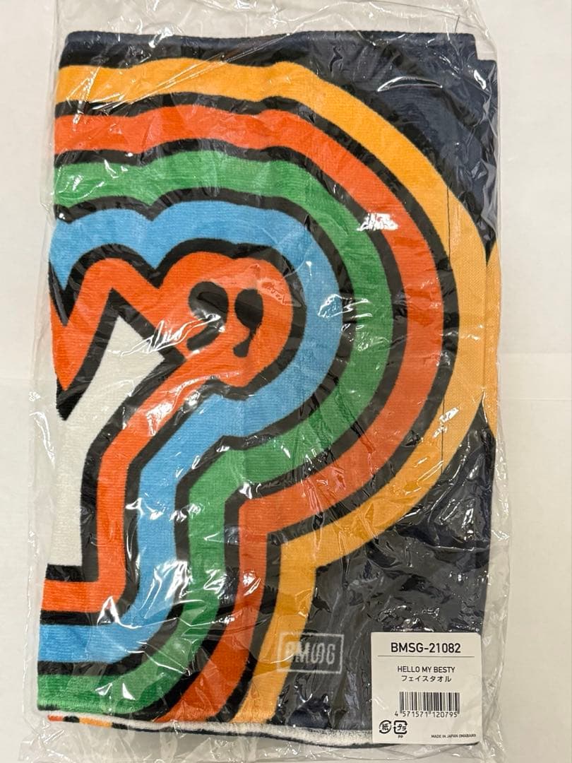 BE:FIRST 1stファンミーティング Hello My BESTY タオル 期間限定値下〖新品未使用〗BE:FIRST Hello My BESTY タオル - メルカリ