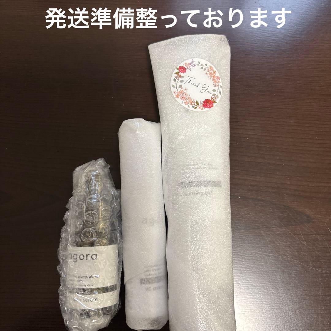 未開封】アゴラ3点 アゴラ クレンジング 美容液 セラム クリーム