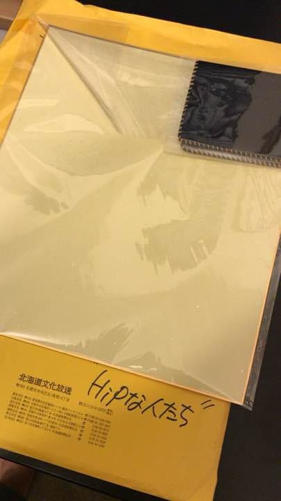 本物 芸能人 直筆サイン 生写真 横浜銀蝿 翔 様 UHB 鈴井貴之 - メルカリ