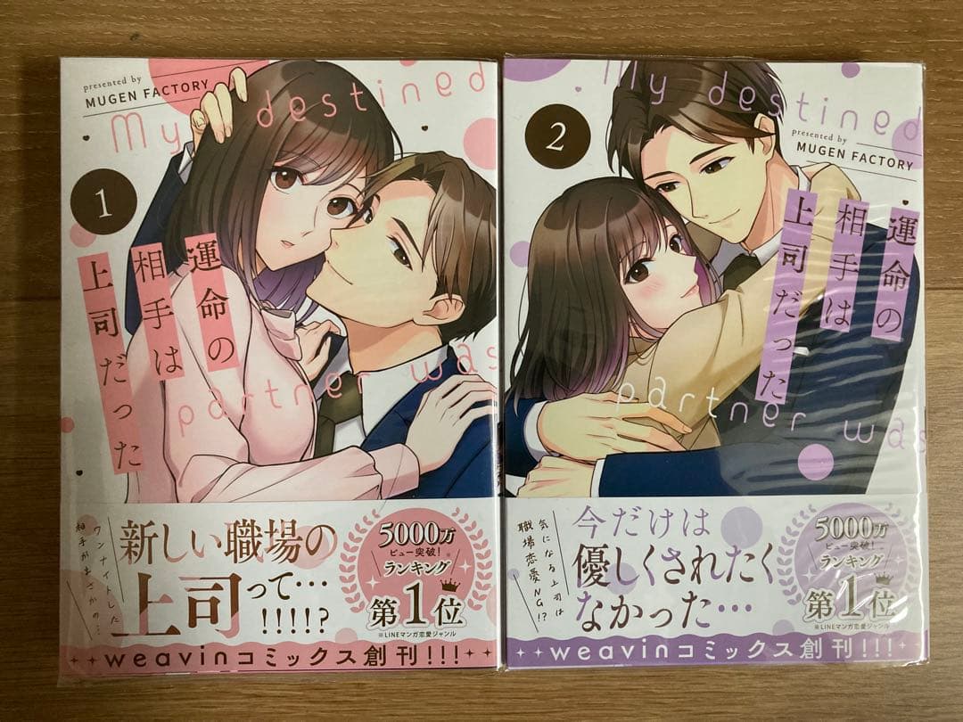 ★鈴雪㉖〜㊴★