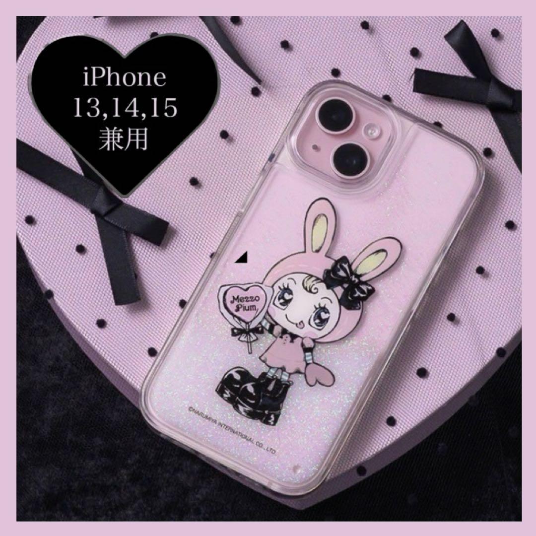 新品未開封】pium べリエちゃん グリッターiPhoneケース - メルカリ