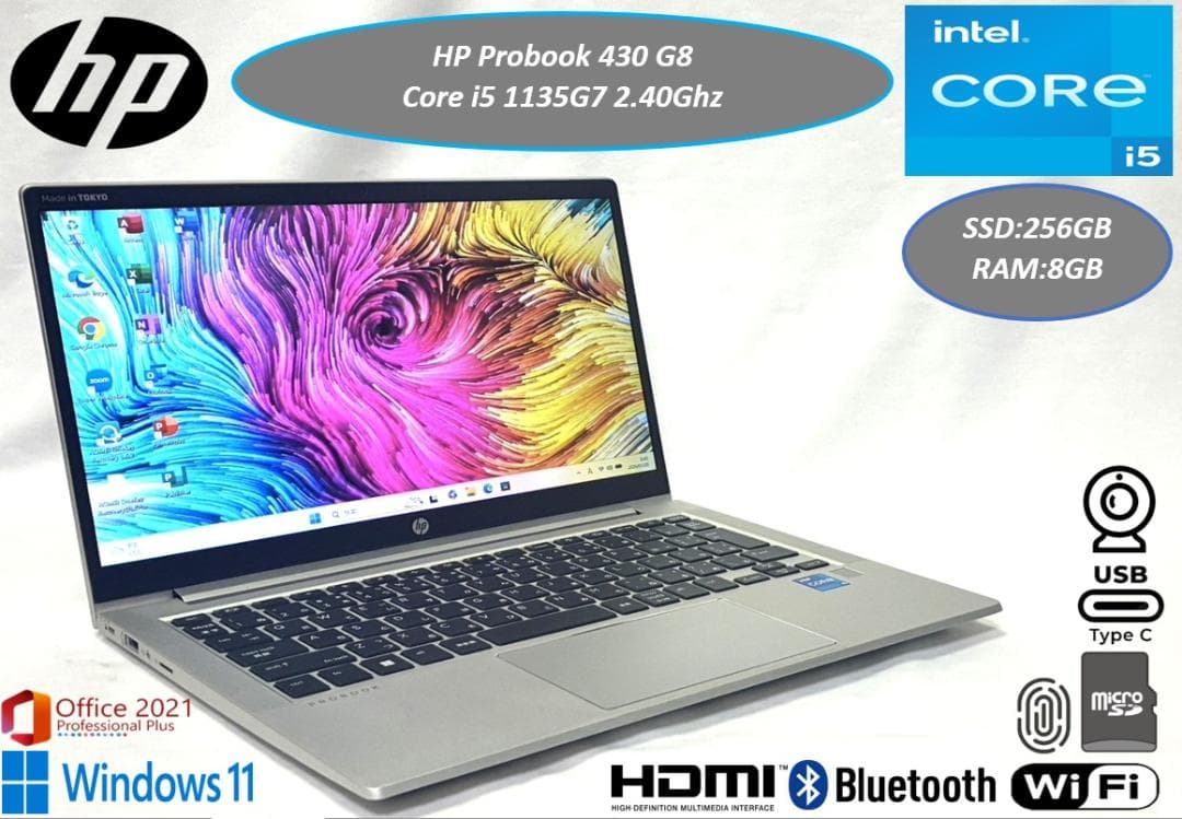 美品 2021年 HP ProBook 430 G8 i5 11世代 指紋認証 ProBook 中古ノートパソコン Webカメラ内蔵 HP 430 G8 13.3型フルHD