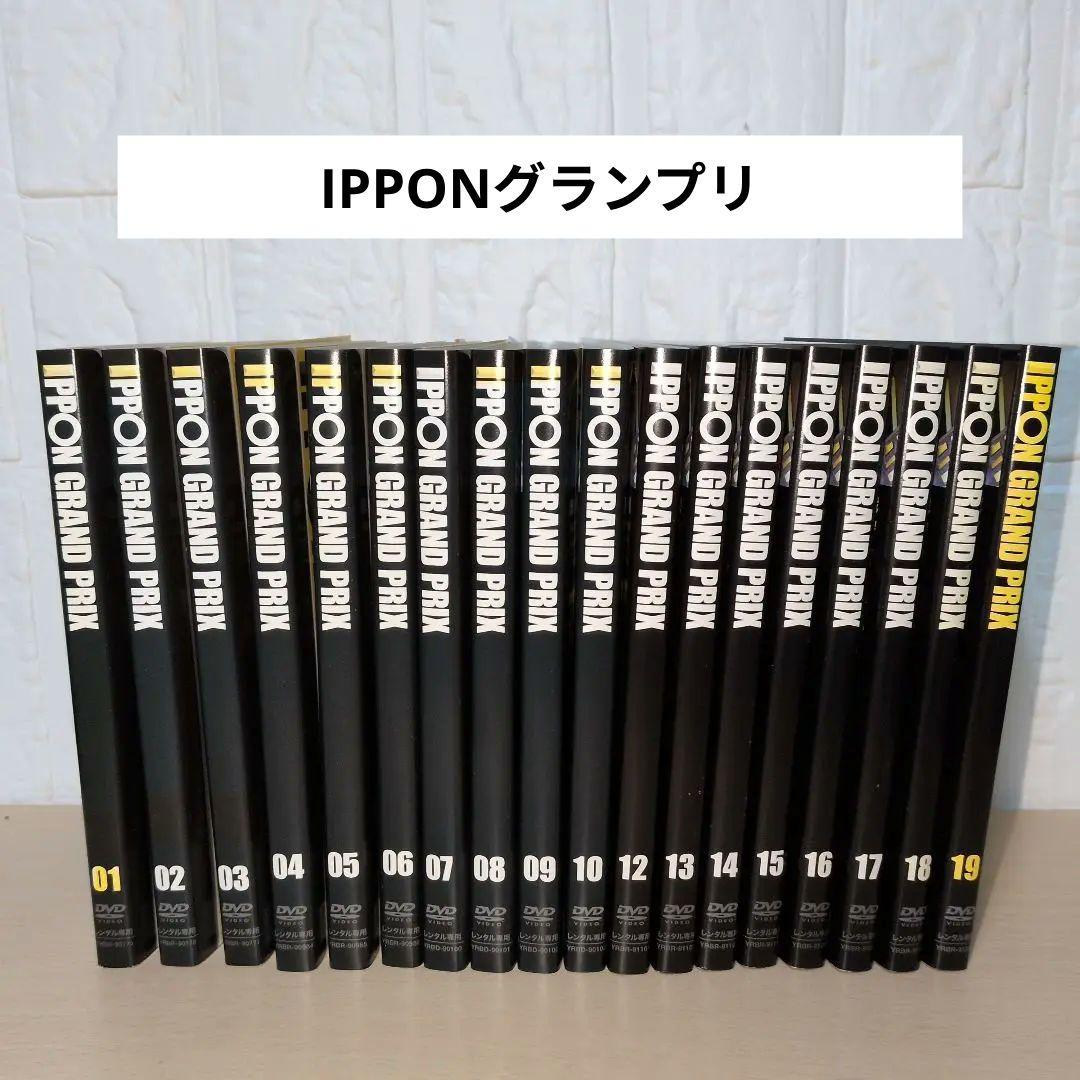 IPPONグランプリ DVD 1~19全巻セット 松本人志 Amazon.co.jp: IPPONグランプリ19 [DVD] : 松本人志: DVD