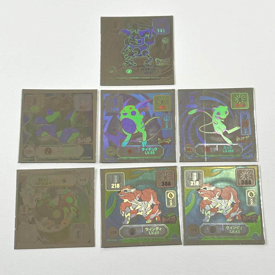 希少 アマダ ポケモン シール烈伝 ホログラム - メルカリ