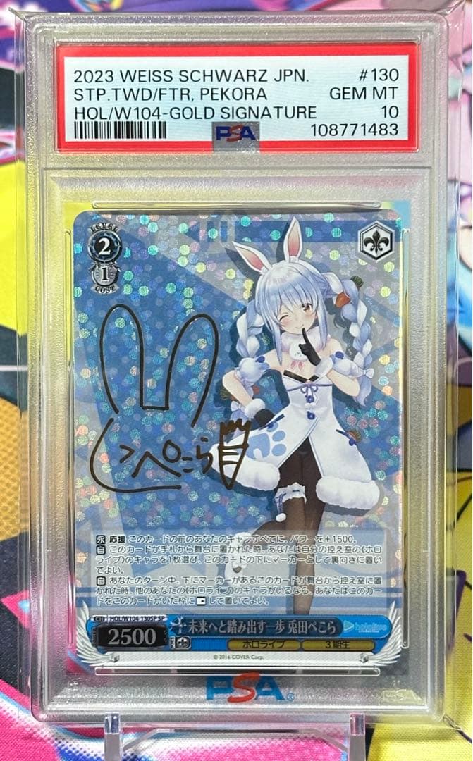 フュージョンワールド ブルマ/孫悟空:少年期(未開封) SB01-57 アルバト