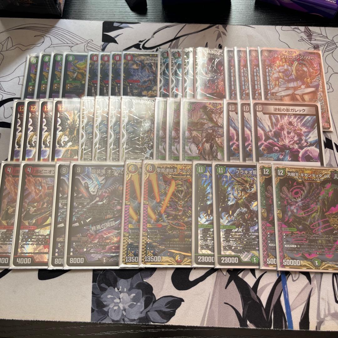 テ*ア様 デュエマ　アバク墓地ソース　デッキ 1933 赤緑黒アバク墓地ソース コンプオフ デュエマ デッキ 1枚の通販