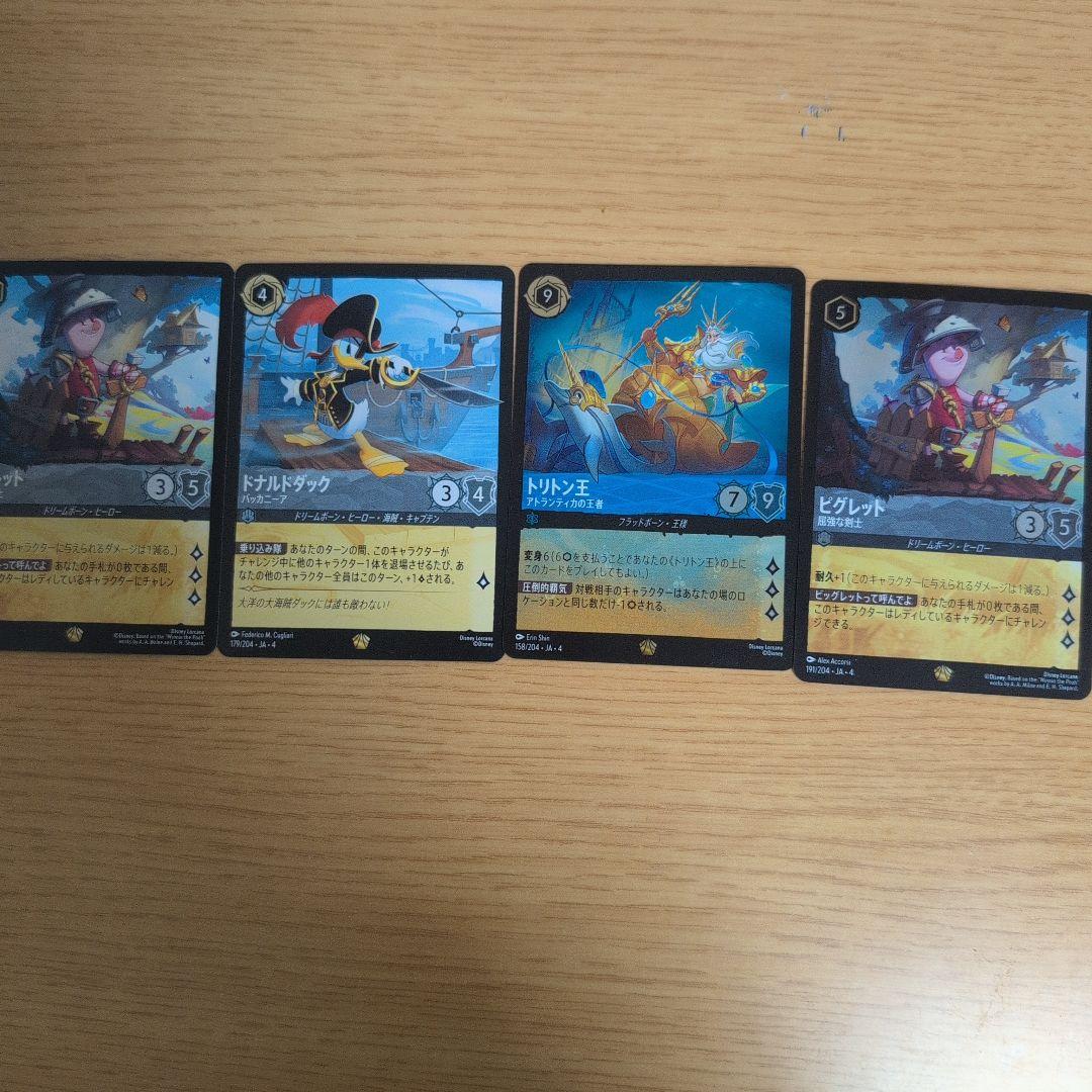 ロルカナ 引退 - メルカリ