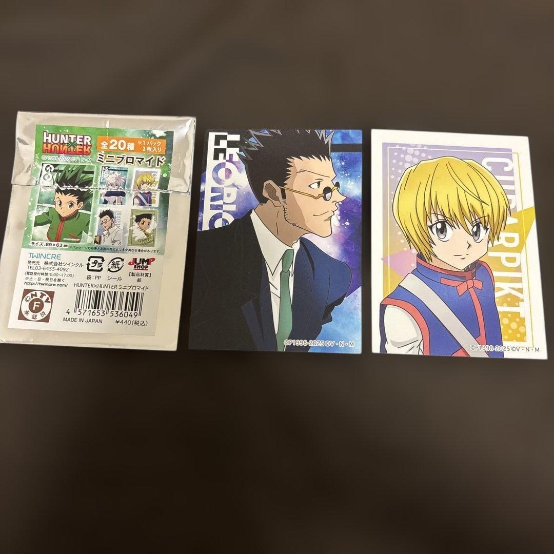 ハンターハンター ジャンプショップ限定 ミニブロマイド - メルカリ