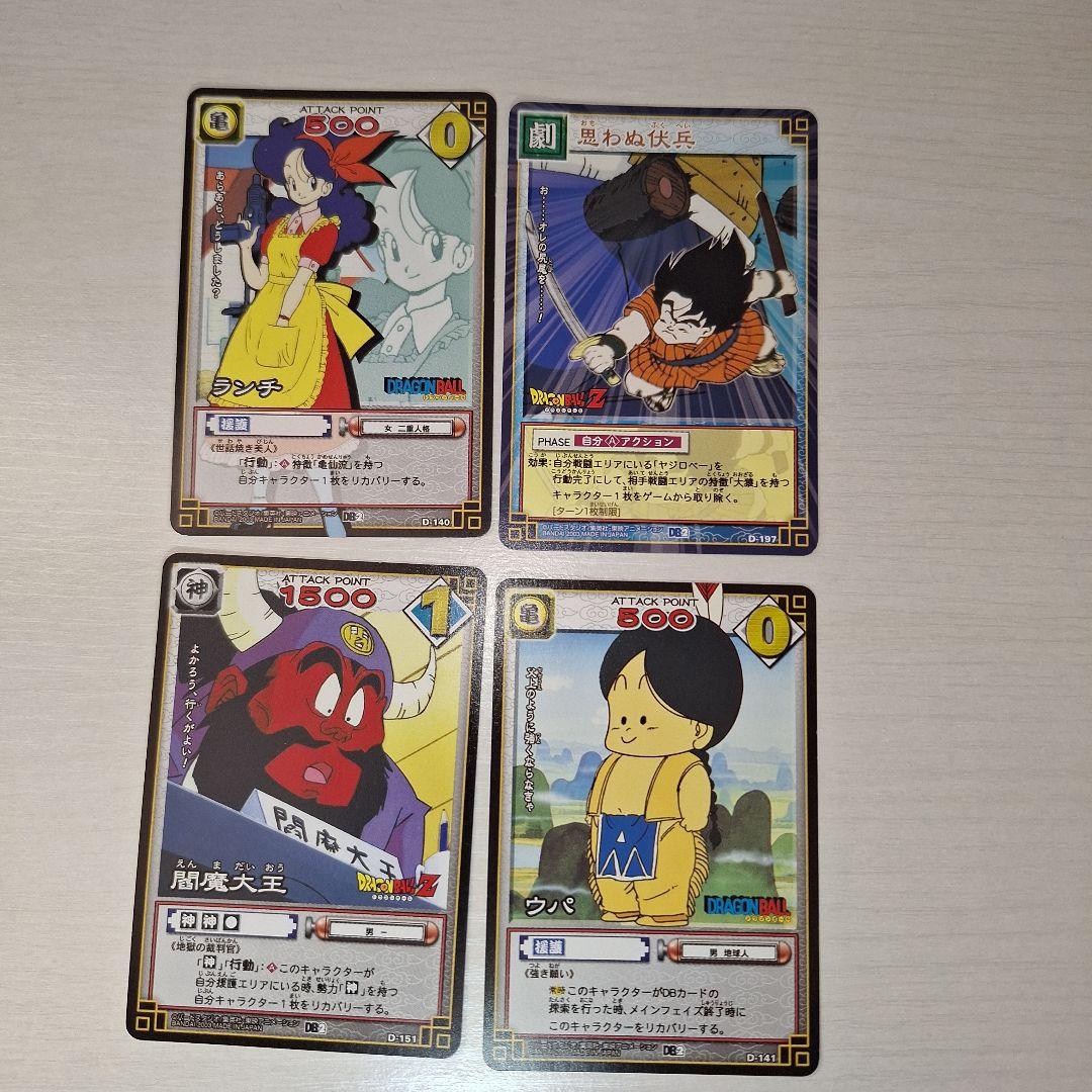 ドラゴンボールカードゲーム 9枚セット - メルカリ