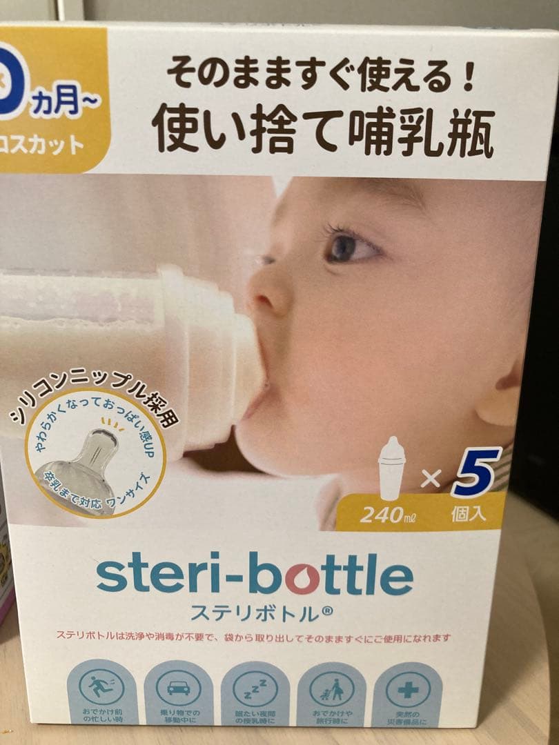 Glico アイクレオ バランスミルク 2缶 ステック24本 使い捨て哺乳瓶