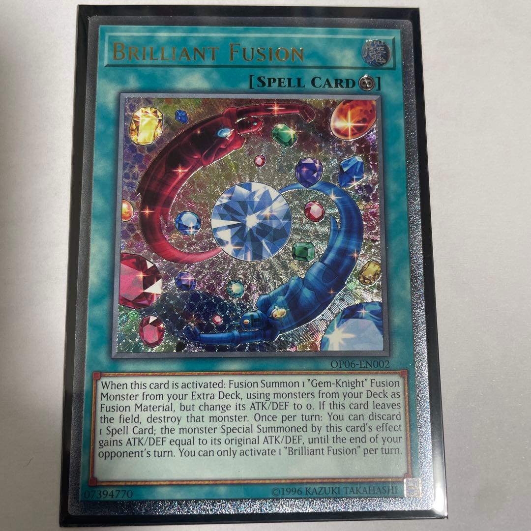 遊戯王 ブリリアント・フュージョン レリーフ - メルカリ