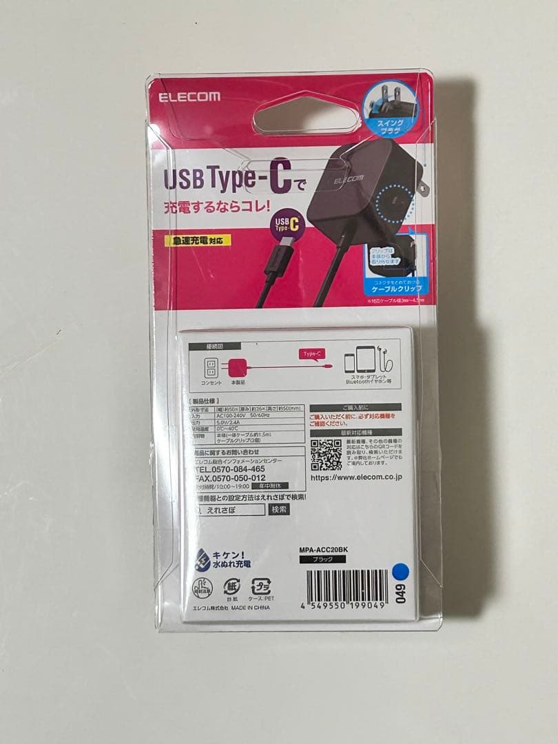 新品】SHARP AQUOS wish3 SH-M25 ホワイト+AC充電器 - メルカリ